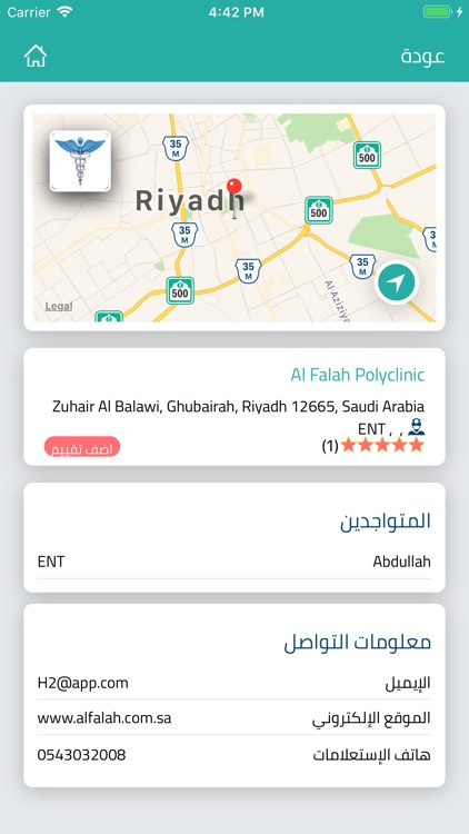 Capsulah Plus screenshot-5