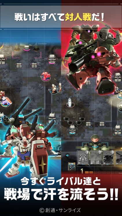 機動戦士ガンダム 即応戦線 screenshot-4