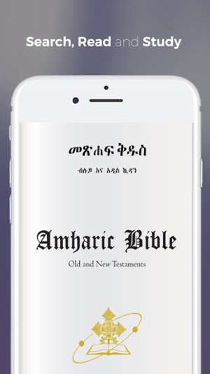 Holy Bible In Amharic(圖1)-速報App