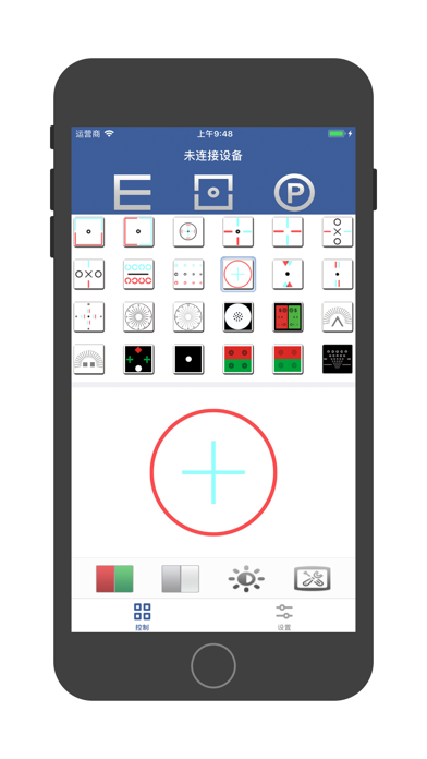 Screenshot #2 pour CM2000