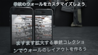 iGun Proのスクリーンショット4 iGun Proのスクリーンショット4