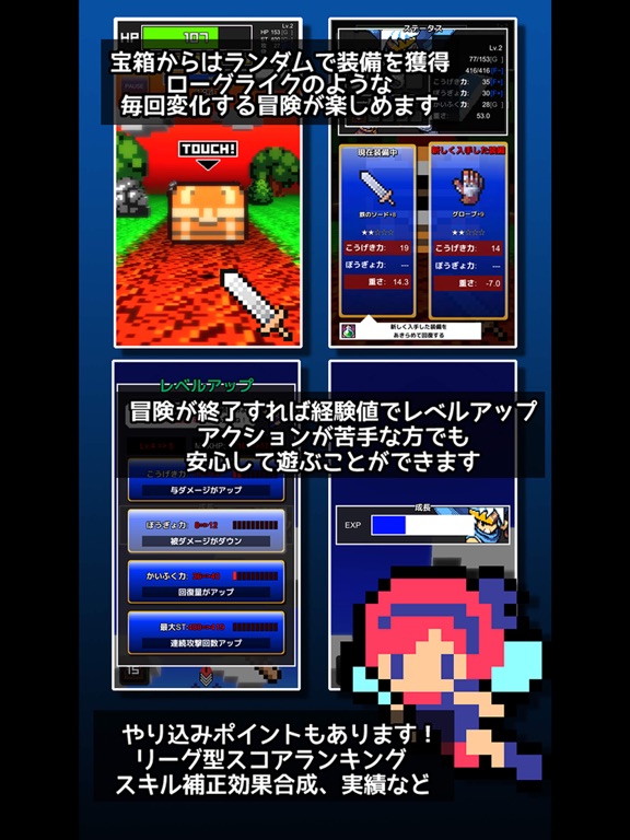 スラッシュRPG 一閃勇者のおすすめ画像5