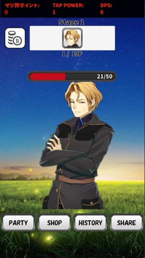 Seriously Hunting Boyfriend(圖4)-速報App