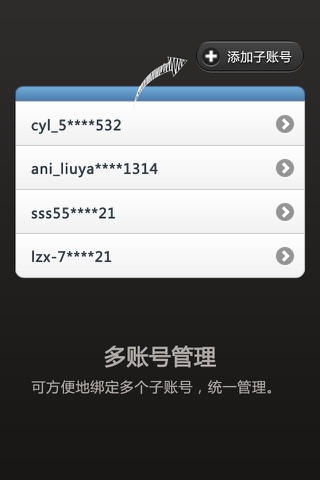冰川通行证 screenshot 4