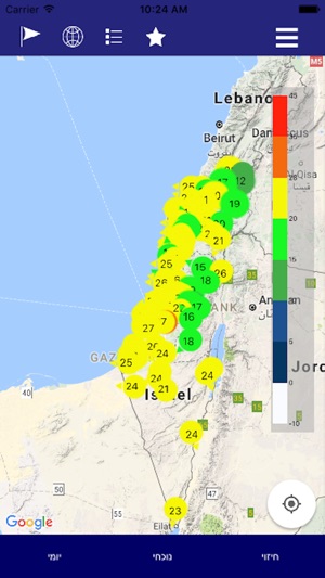 AgriMeteo(圖5)-速報App