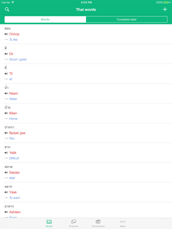 Screenshot #4 pour Anylang