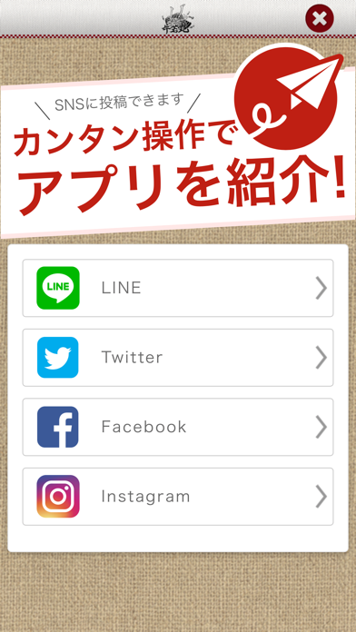 鉄板・お好み焼き 牛若丸 screenshot 3