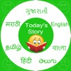 Daily Stories - 7 Languages - iPadアプリ