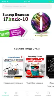 Книги хиты 2017 problems & solutions and troubleshooting guide - 3