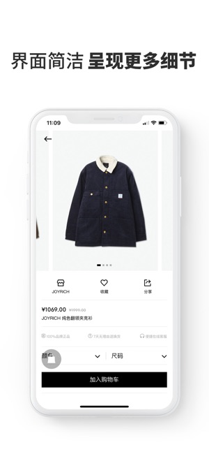 BLK(圖5)-速報App