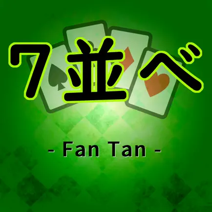 Fan Tan Cheats