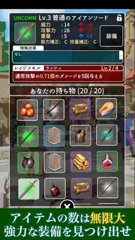 Game screenshot シャドウ オブ ローグ hack