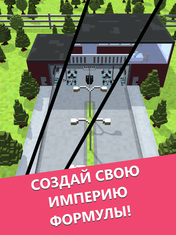 Скачать игру Formula Clicker Idle Tycoon