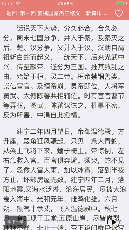 人生必读的经典名著合集-中外精品书籍任你阅读