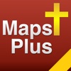 マップと聖書研究と2615年聖書の名前。 - iPhoneアプリ
