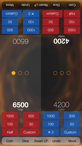 Duel Calculator PegaSystem screenshot