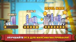 Game screenshot Holyday City Tycoon hack