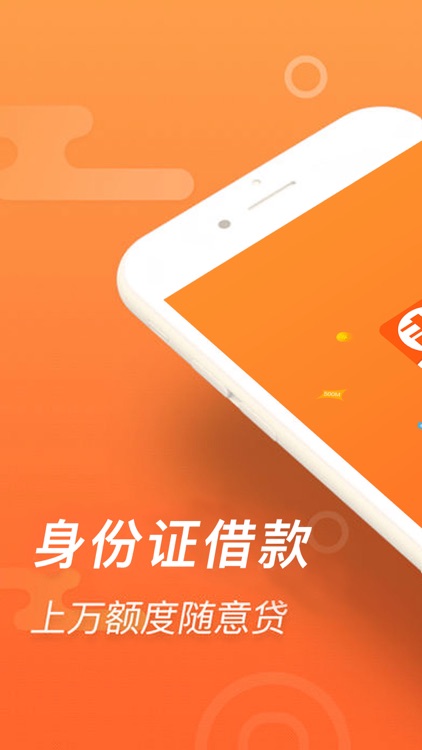 吉贷-小额借款现金贷