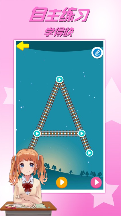 2017小学英语教材三年级上册同步点读机 screenshot-3