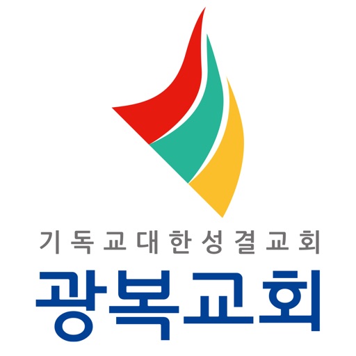 광복교회 icon