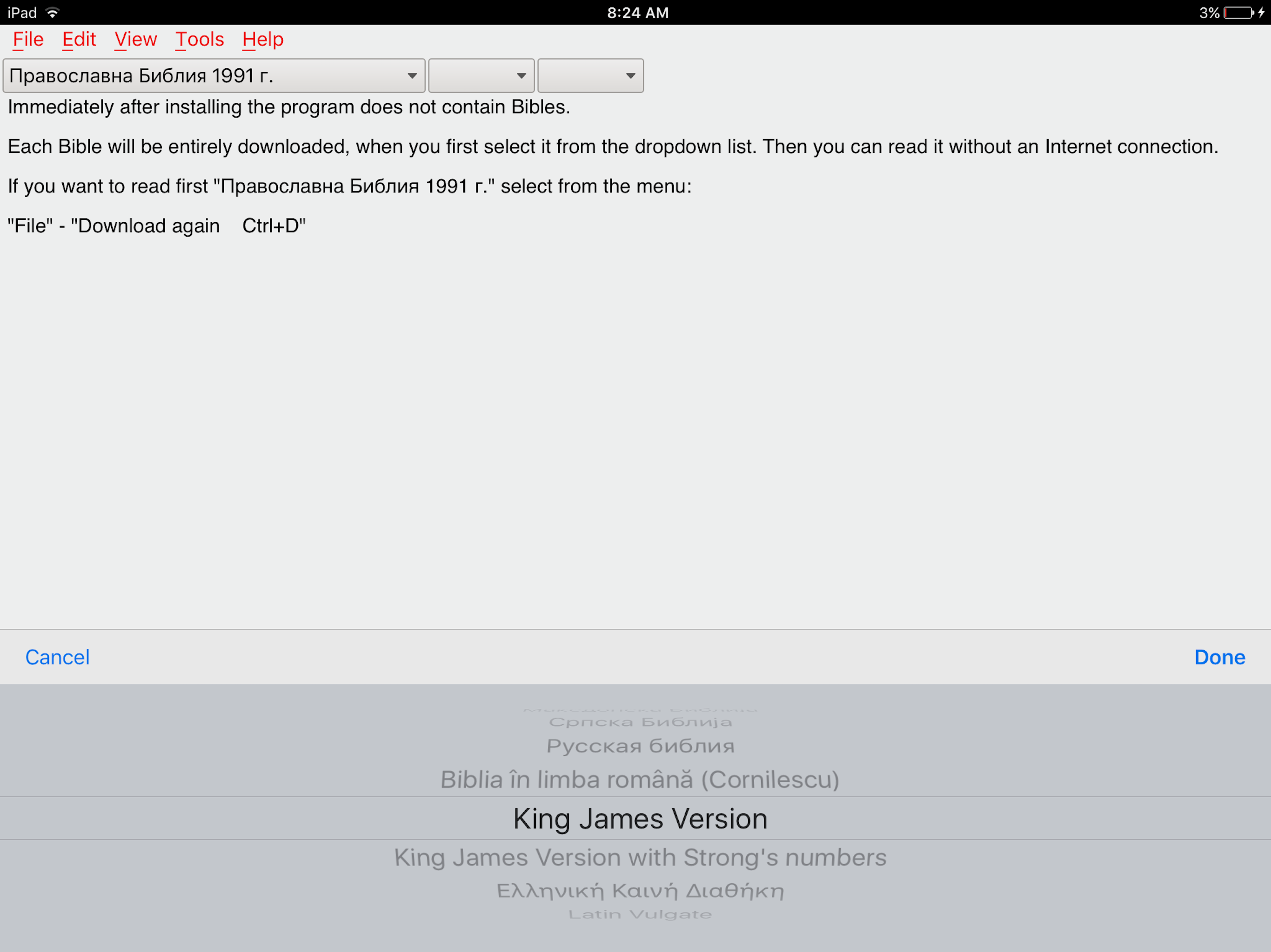 Read The Bible 6 screenshot 7