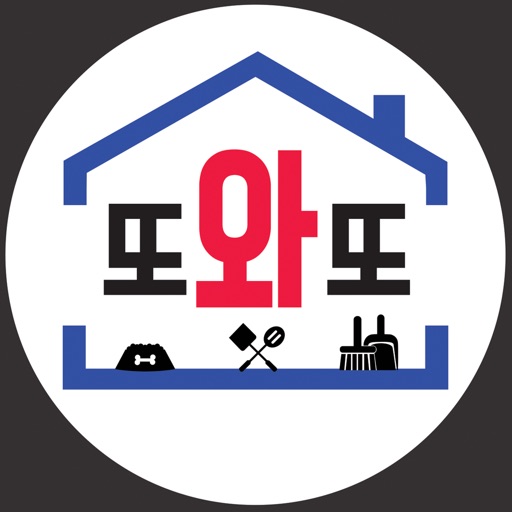 또와또 - ttowatto icon