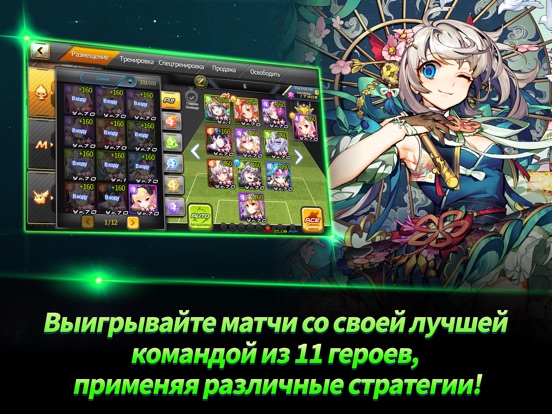 Скачать игру Soccer Spirits