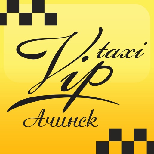 Ачинск VIP : заказ такси