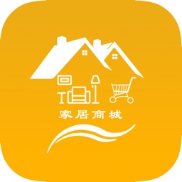 家居商城-APP客户端