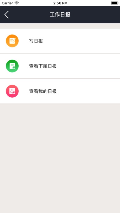 易捷客 screenshot 4