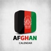 Afghan Calendar