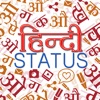 Hindi Status Collection My App