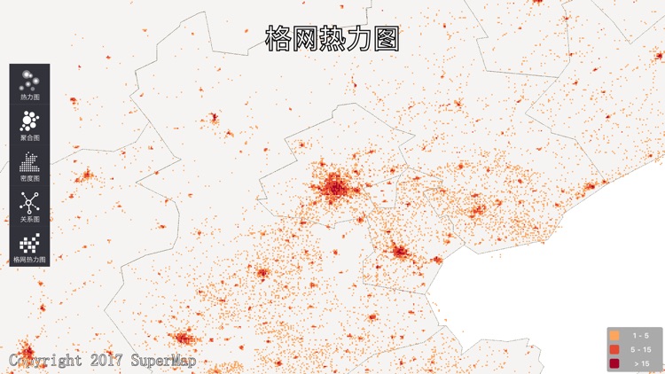 iMobile可视化 screenshot-3