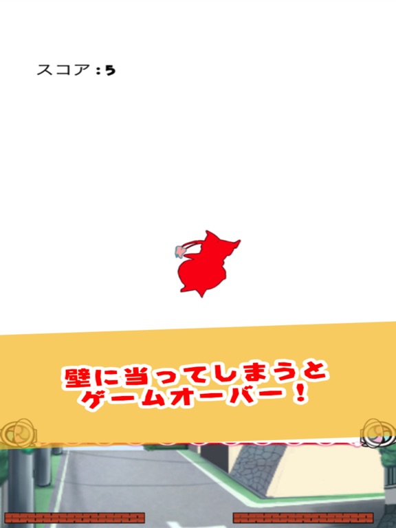 Screenshot #6 pour Yokai Escape