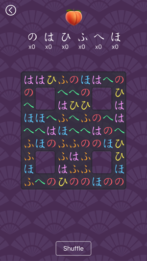 Hiragana Krush(圖4)-速報App