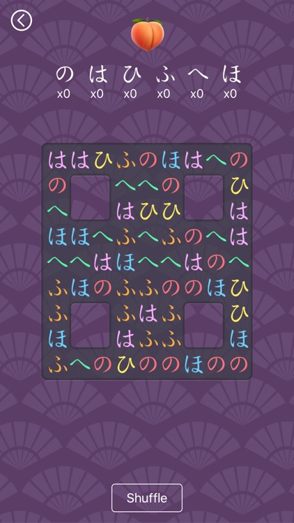 Hiragana Krush screenshot-3