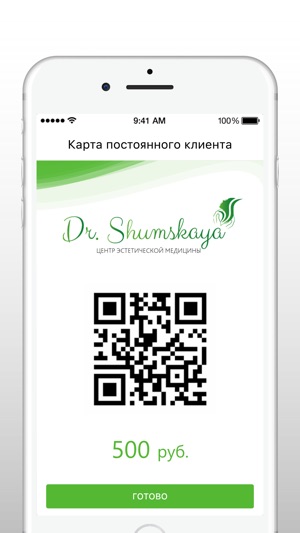 Dr.Shumskaya(圖3)-速報App