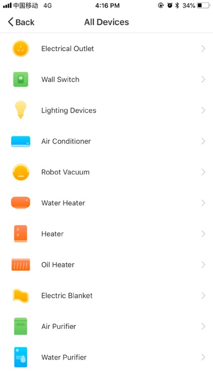 Emptty screenshot-3