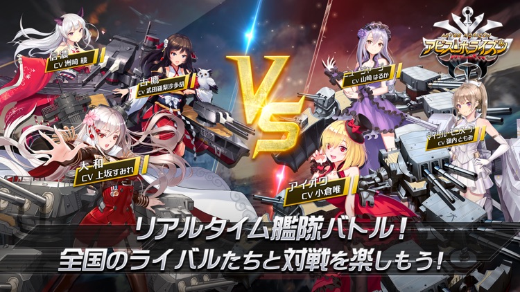 アビス・ホライズン screenshot-5