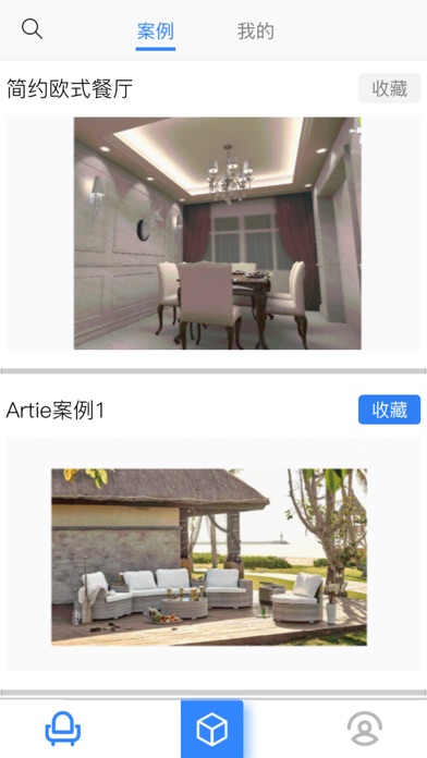 AR小店 screenshot 4