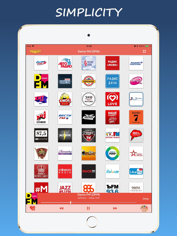 Radio Russia - Радио Россия