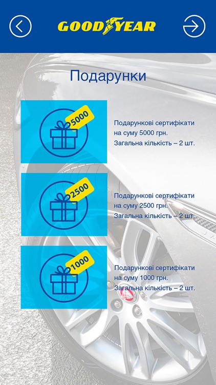 Goodyear Team screenshot-4