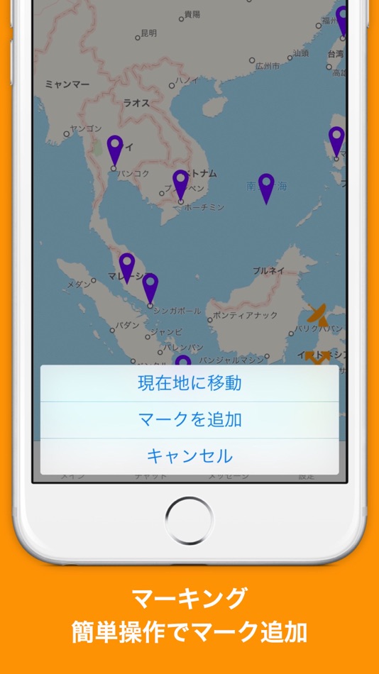 #3. FreMAP-SNS Mapping App (iOS) 由: LINQ FORCE INC.