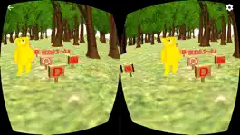 Game screenshot VR視力回復トレーニングシリーズ第1弾 ウィンキングダンス apk