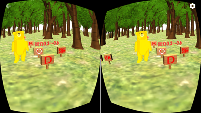 Screenshot #2 pour VR視力回復トレーニングシリーズ第1弾 ウィンキングダンス