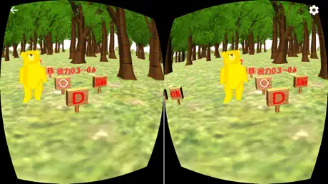 VR視力回復トレーニングシリーズ第1弾 ウィンキングダンス