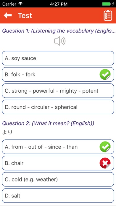 Japanese Vocabulary JPLT N5 screenshot 2