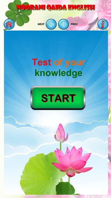 Noorani Qaida with Sound Full