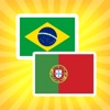 ポルトガル語 日本語 翻訳者 と 辞書 翻訳 - ポルトガル語翻訳 アプリ と ポルトガル語辞書 - iPadアプリ
