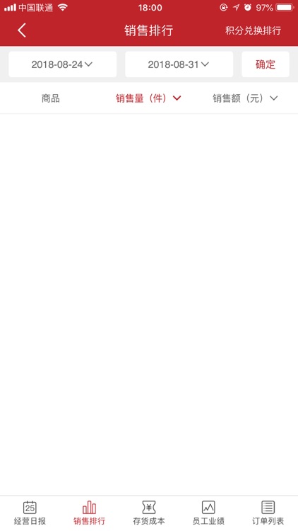 中逸农通 screenshot-4